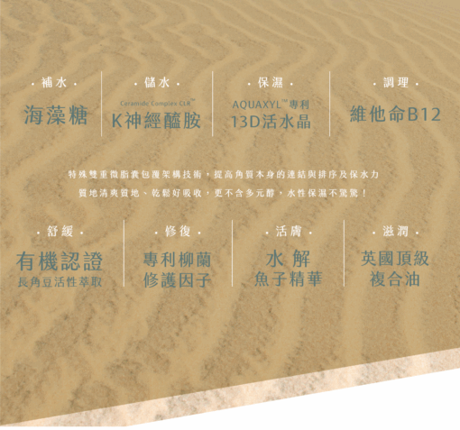 放肆拋光調理液50ml：圖片 4