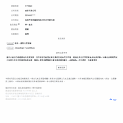 面膜PIF