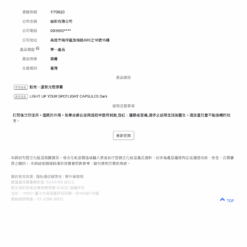黑羽毛PIF
