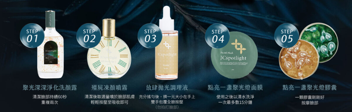 敷完面膜要洗臉嗎?保養5步驟一次搞懂,避免白敷了! 2 正確保養順序