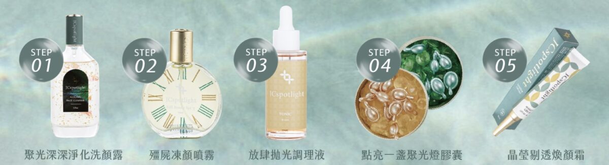「光老化」,比自然老化還兇猛的肌膚殺手!症狀、原因與預防一次解析 4 IMG 9949