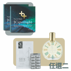 JCspotlight聚光燈│聚光高手保養套組
