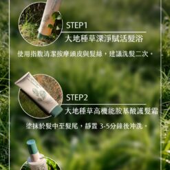 日常種草三步驟
