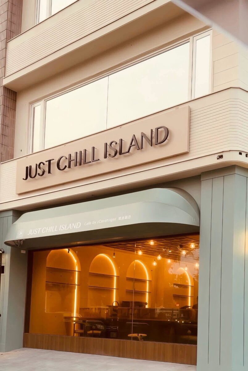 Just Chill Island